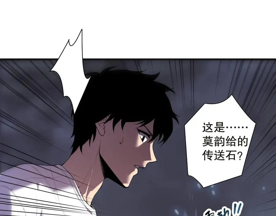 第134话 深渊幻魔！123
