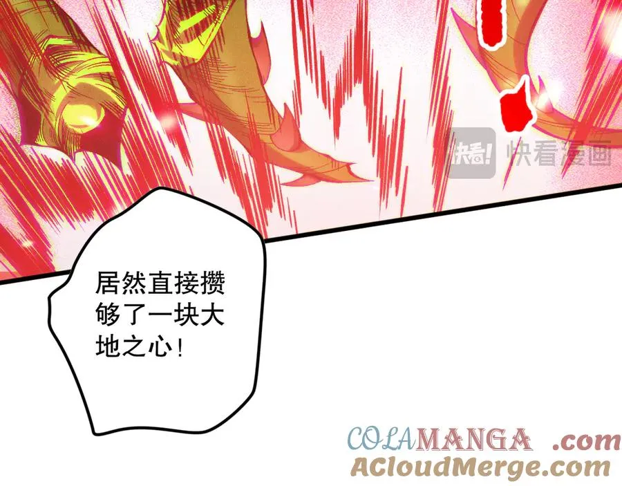第128话 进入地心副本136