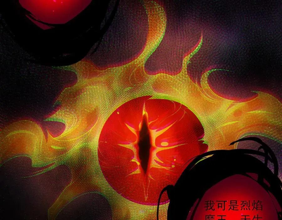 第134话 深渊幻魔！73