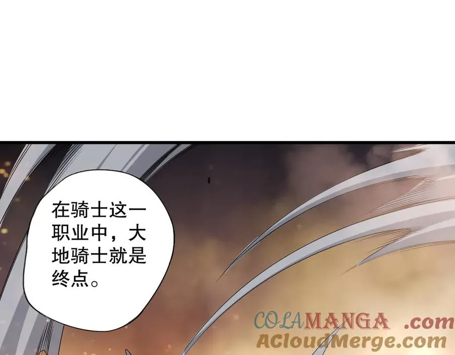 第127话 无视龙族恶魔20