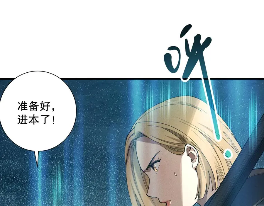 第127话 无视龙族恶魔79