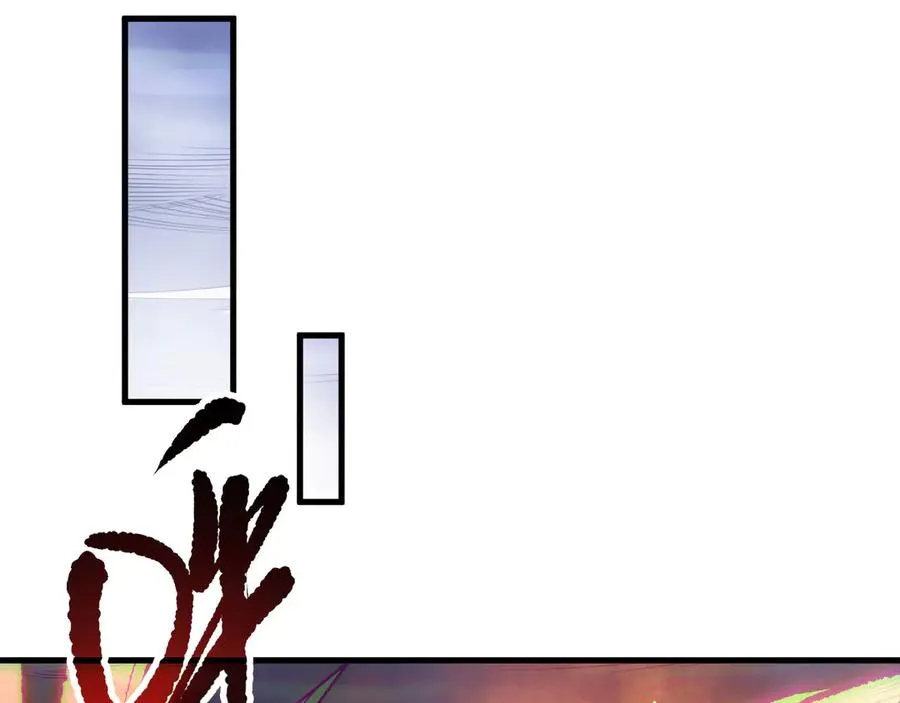 第132话 烈焰魔王再现118