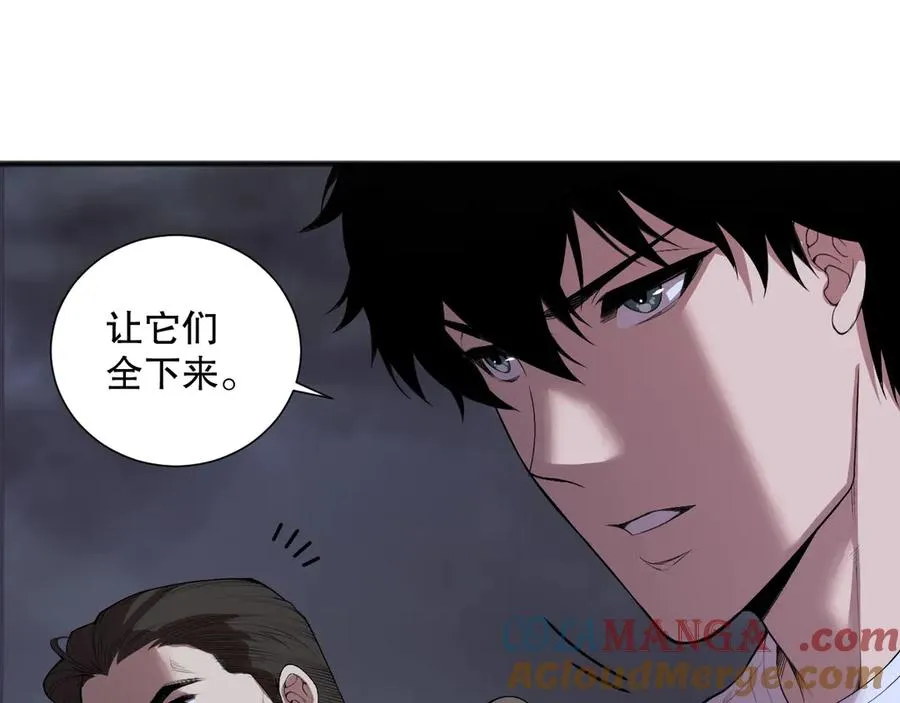 第132话 烈焰魔王再现8