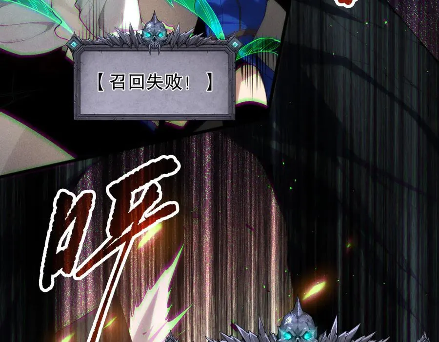 第137话 黑魔龙！46