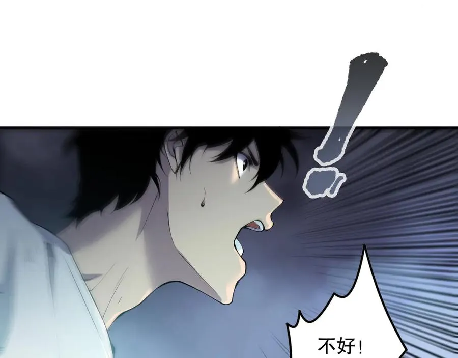 第137话 黑魔龙！19