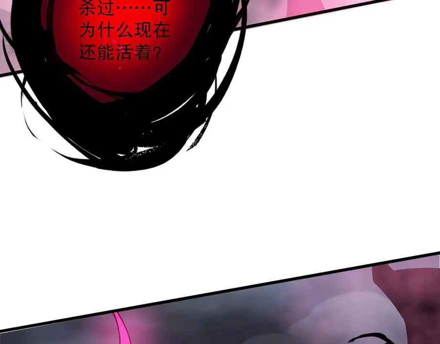 第127话 无视龙族恶魔46