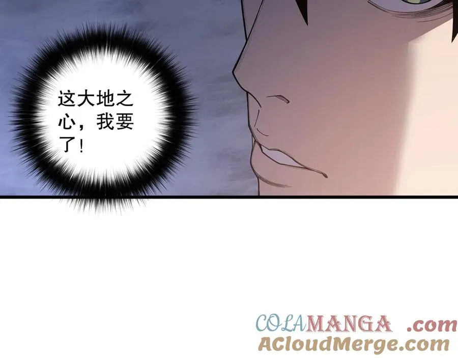 第127话 无视龙族恶魔36
