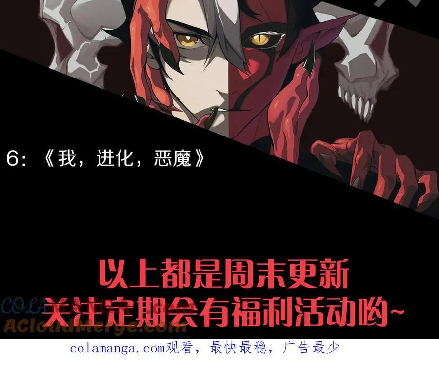 第131话 BOSS苏醒164
