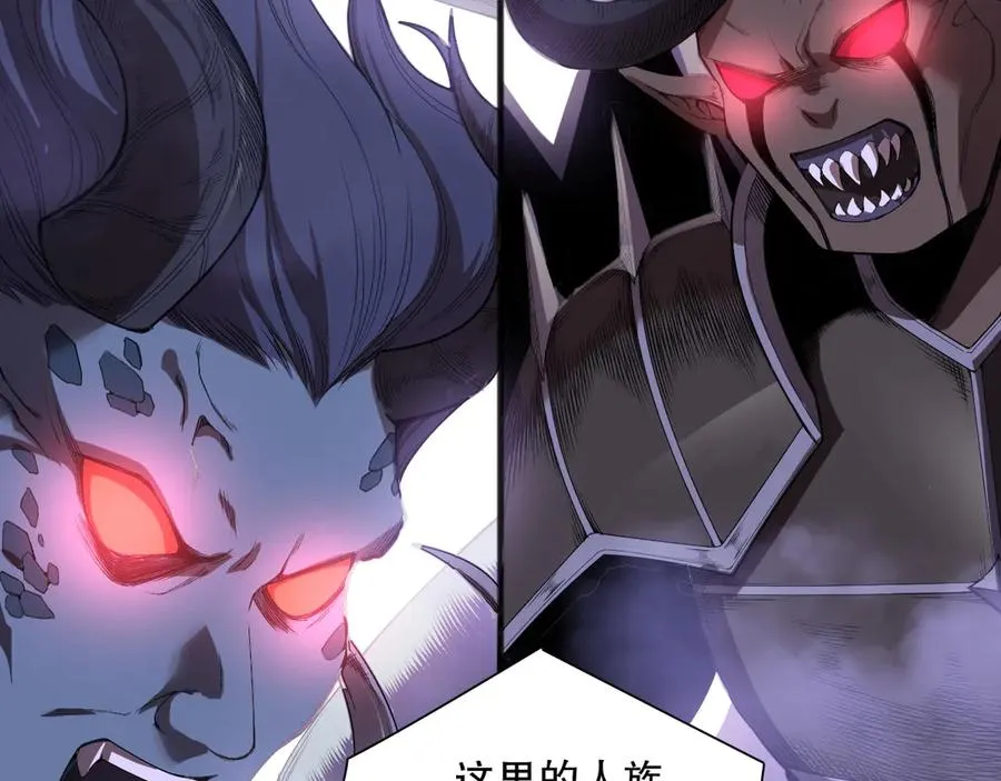 第132话 烈焰魔王再现6