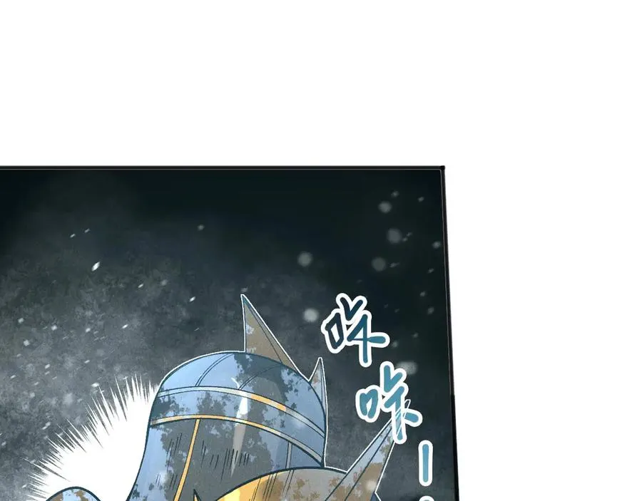 第135话 魔龙殿123