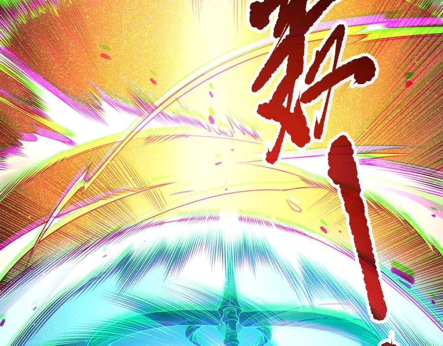 第137话 黑魔龙！86