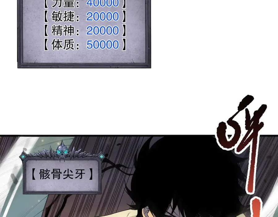 第128话 进入地心副本103