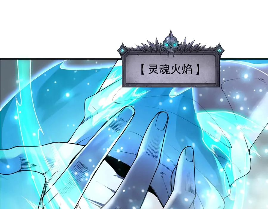 第136话 魔龙殿冰魔龙79