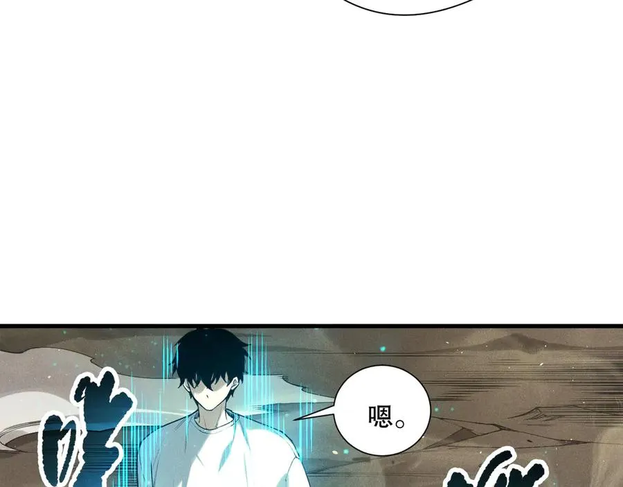 第137话 黑魔龙！129