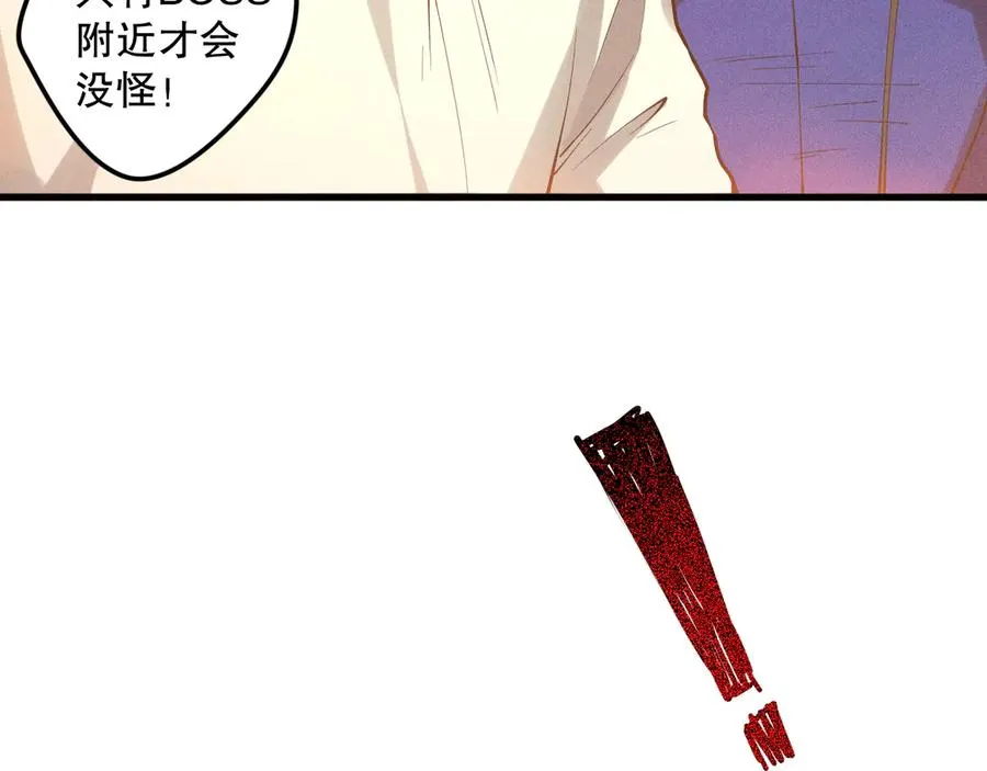第128话 进入地心副本143