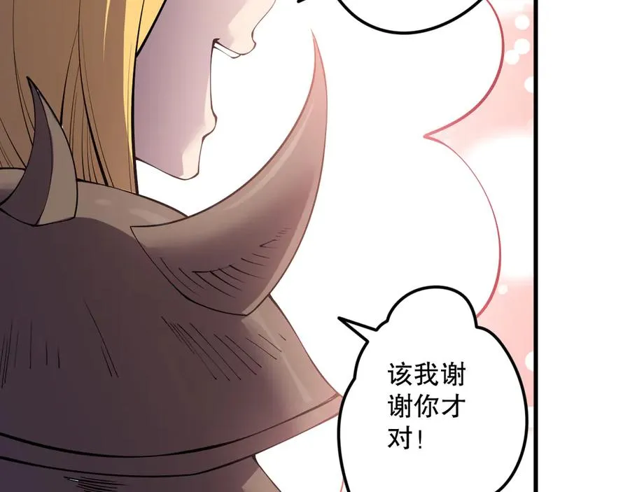 第136话 魔龙殿冰魔龙129