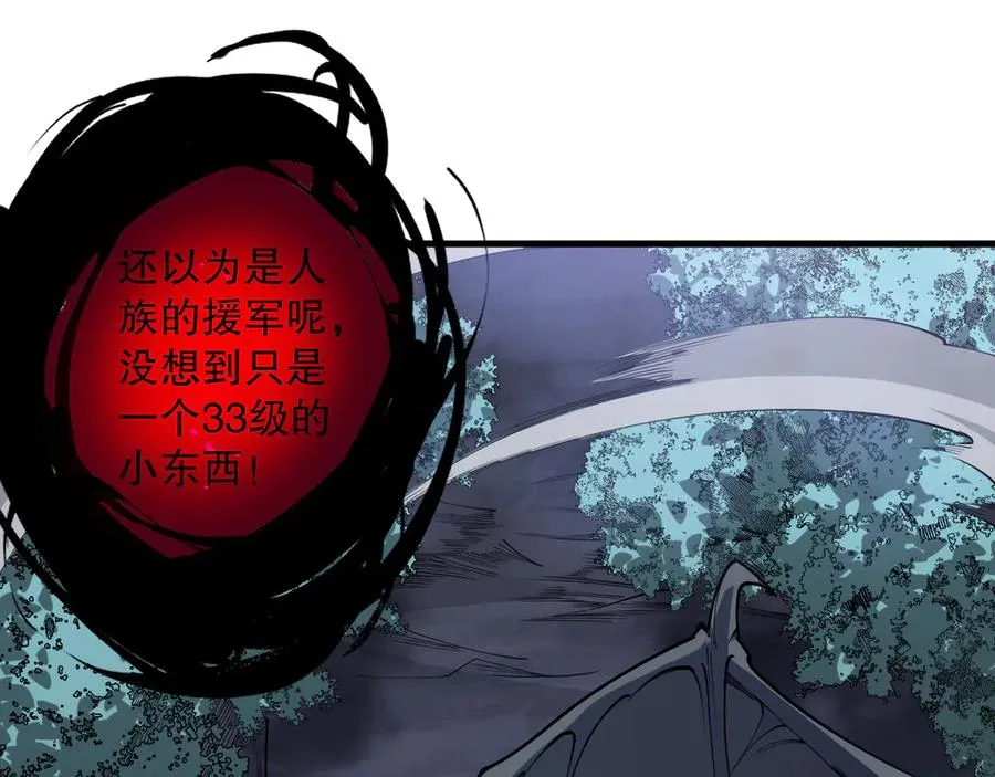 第127话 无视龙族恶魔37