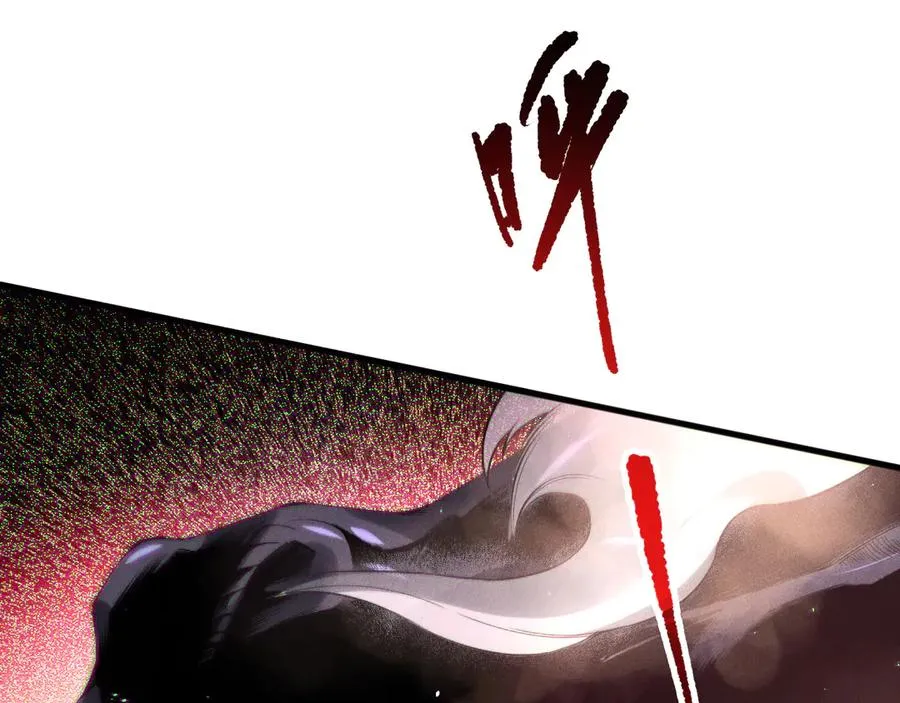 第137话 黑魔龙！11