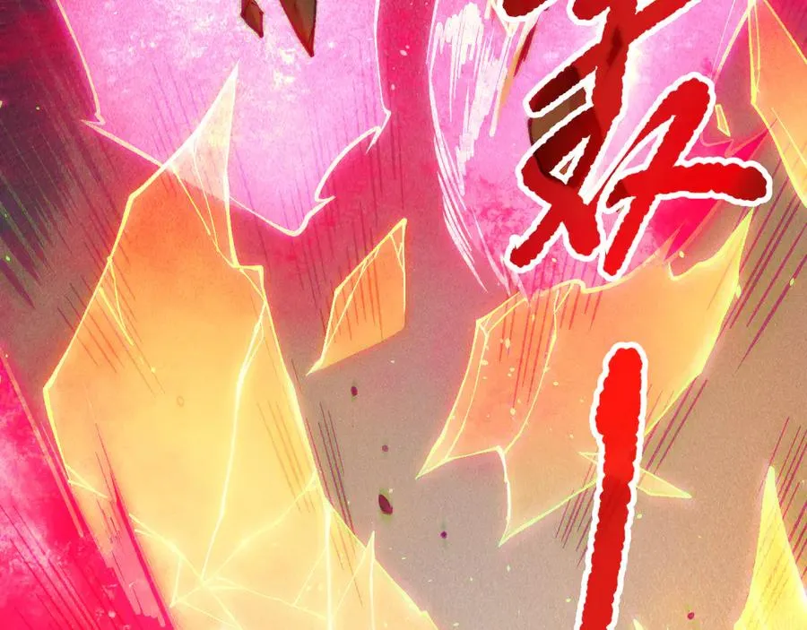 第131话 BOSS苏醒149
