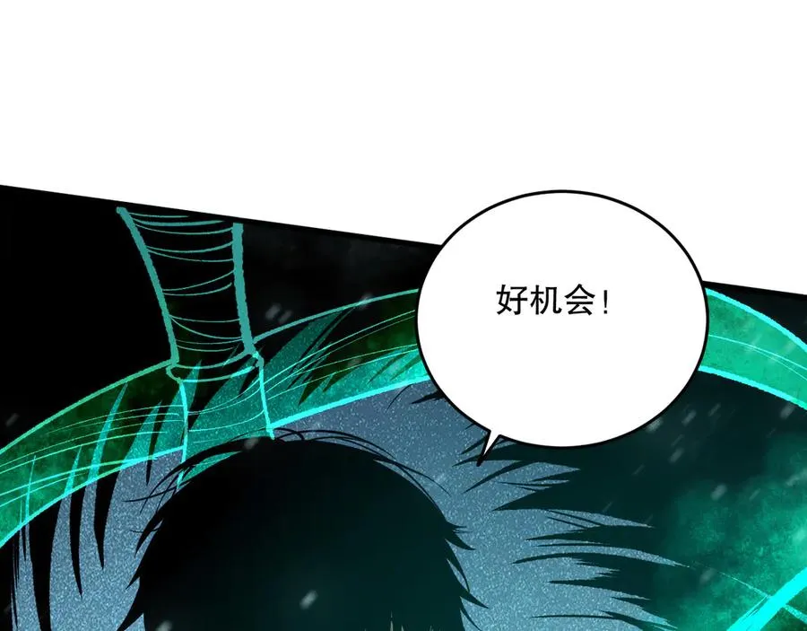 第136话 魔龙殿冰魔龙73