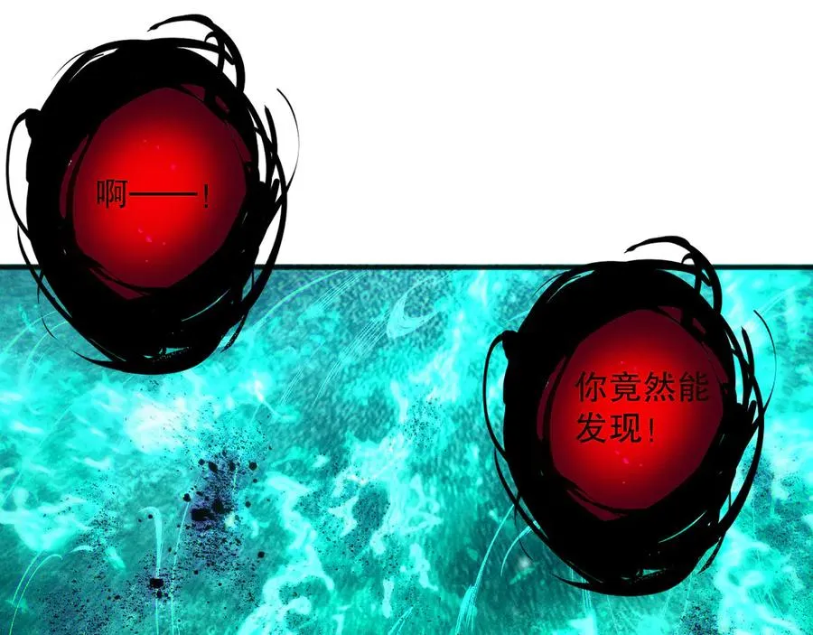 第134话 深渊幻魔！67