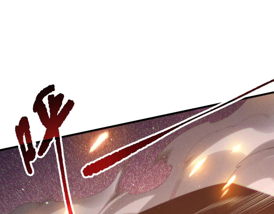 第137话 黑魔龙！38