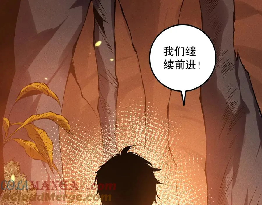 第128话 进入地心副本64