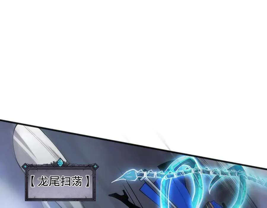 第137话 黑魔龙！74