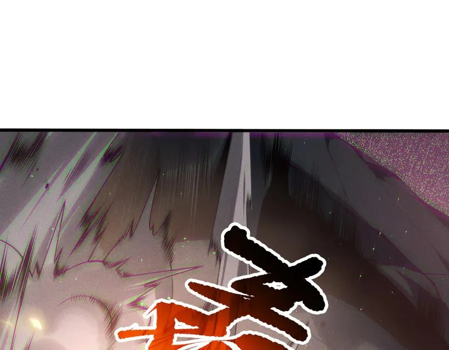 第137话 黑魔龙！34