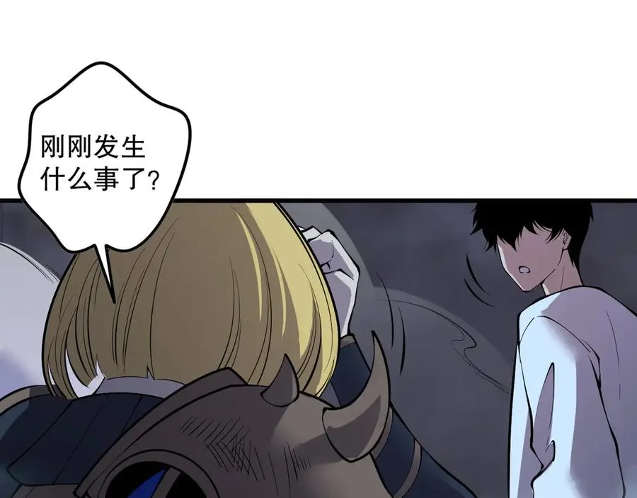 第131话 BOSS苏醒125