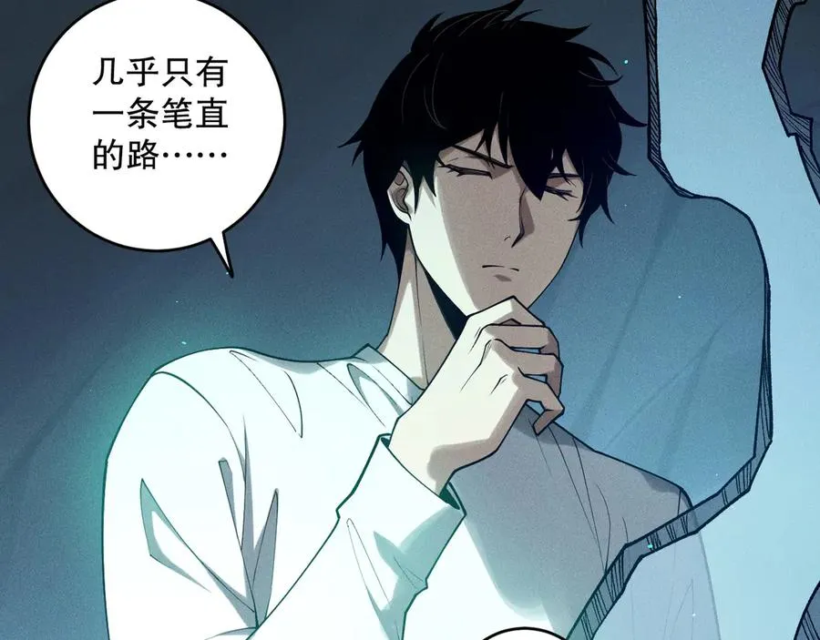 第127话 无视龙族恶魔103
