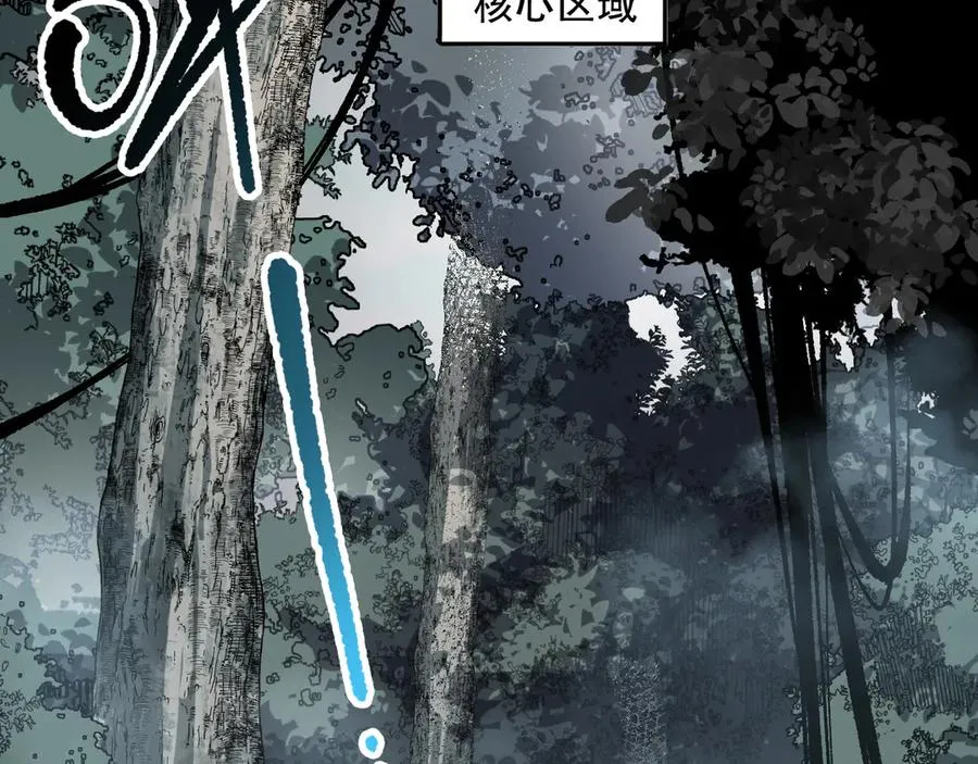 第132话 烈焰魔王再现106