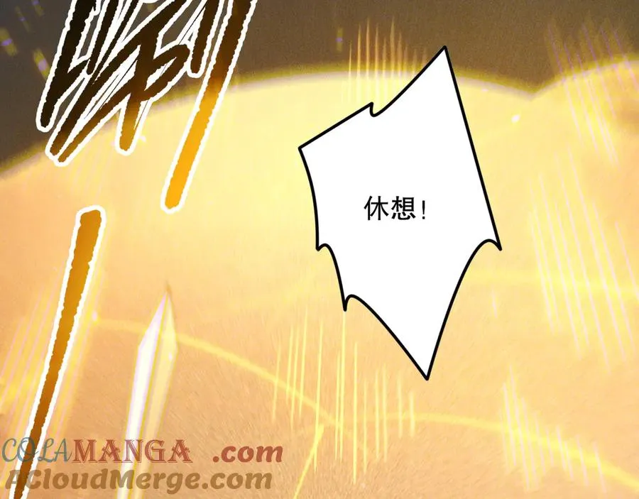 第131话 BOSS苏醒144