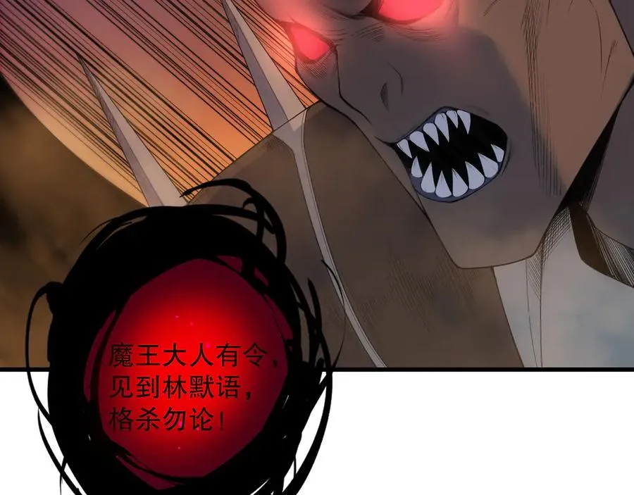 第134话 深渊幻魔！150