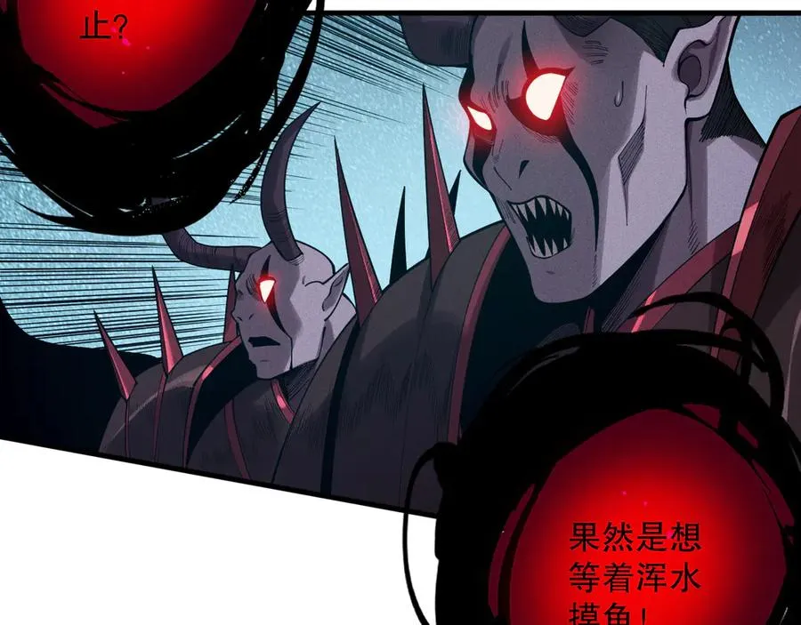 第127话 无视龙族恶魔85