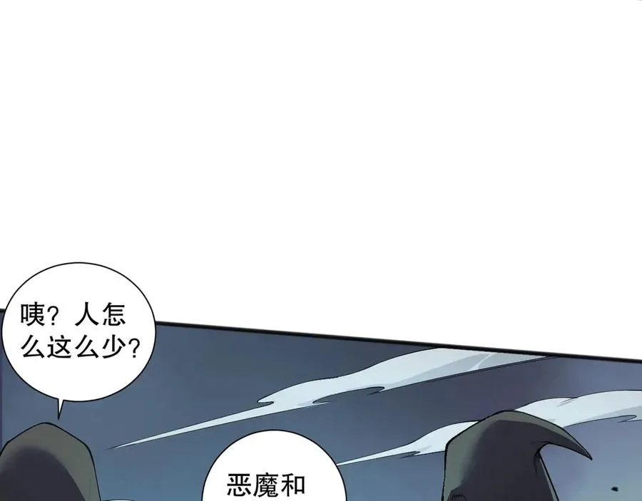 第135话 魔龙殿47