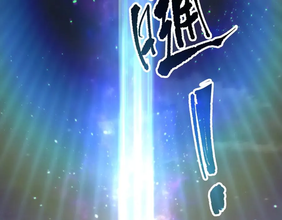 第133话 惊现魔龙殿！62