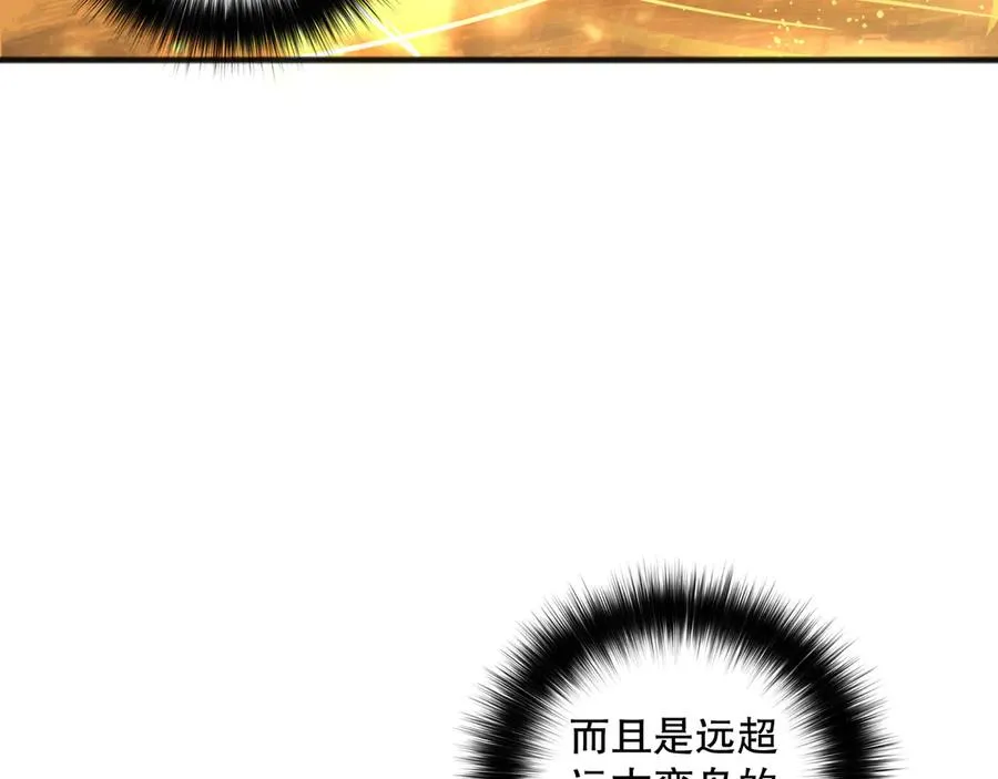 第131话 BOSS苏醒122
