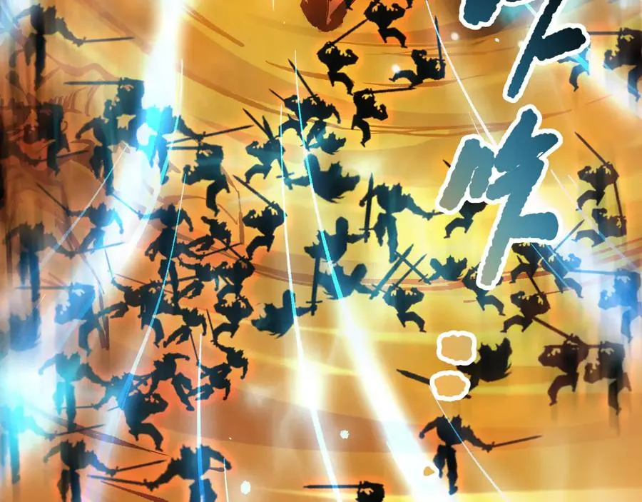 第129话 远古地龙！102