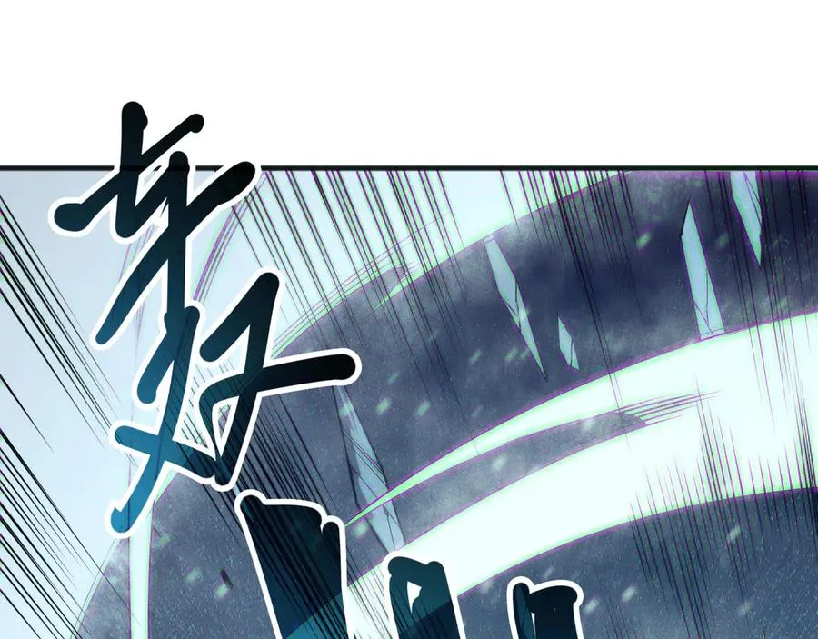 第136话 魔龙殿冰魔龙49