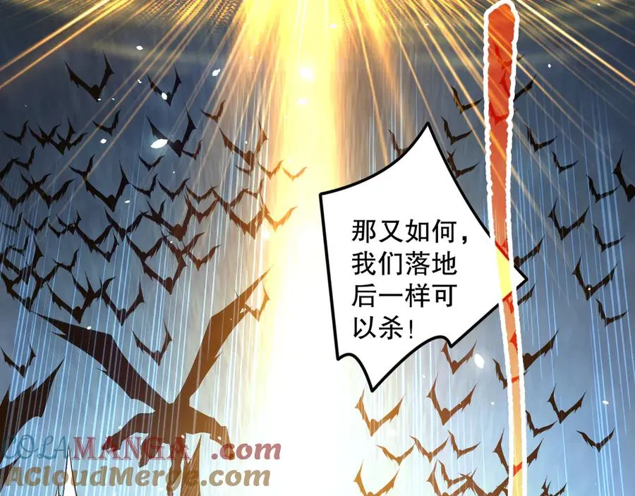 第132话 烈焰魔王再现20
