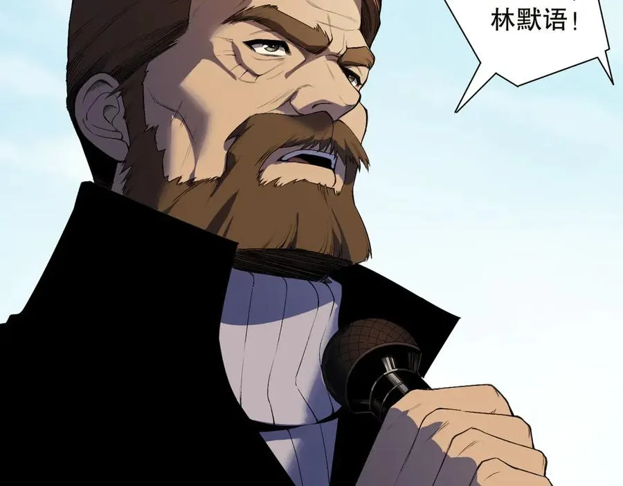 第133话 惊现魔龙殿！150