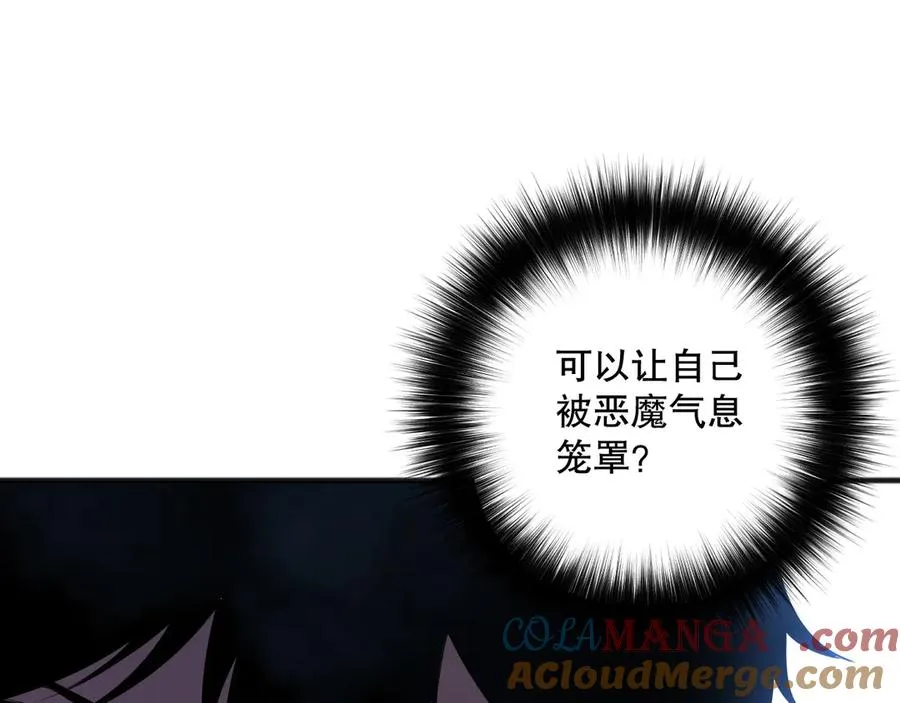 第132话 烈焰魔王再现72