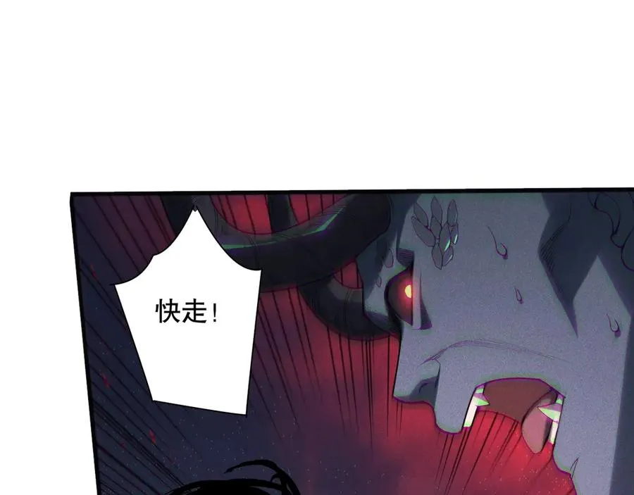 第135话 魔龙殿26