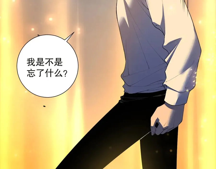 第133话 惊现魔龙殿！154