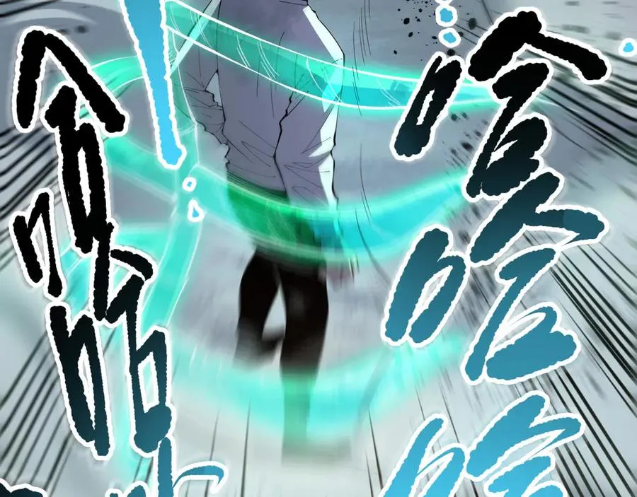 第133话 惊现魔龙殿！122