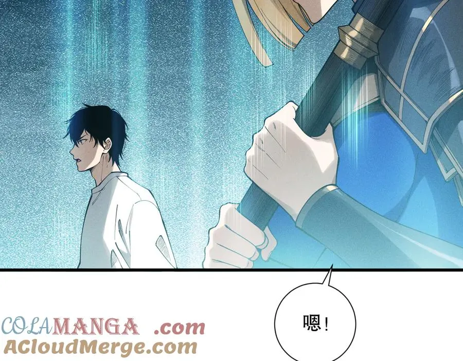 第127话 无视龙族恶魔80