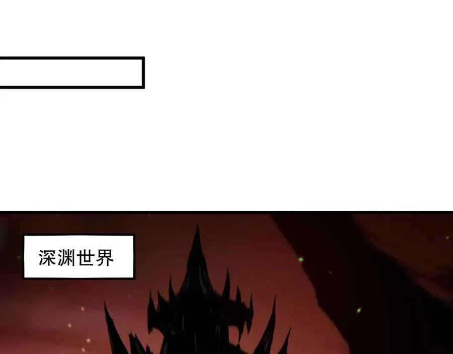 第134话 深渊幻魔！85