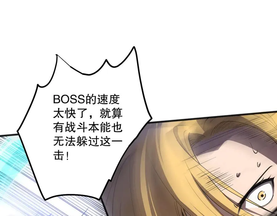 第137话 黑魔龙！78