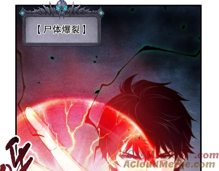 第128话 进入地心副本8